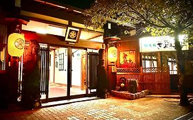 緑風苑 きよはる
